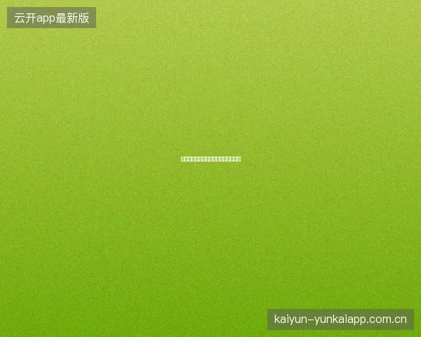 问鼎娱乐平台合作供应商资质查询方法