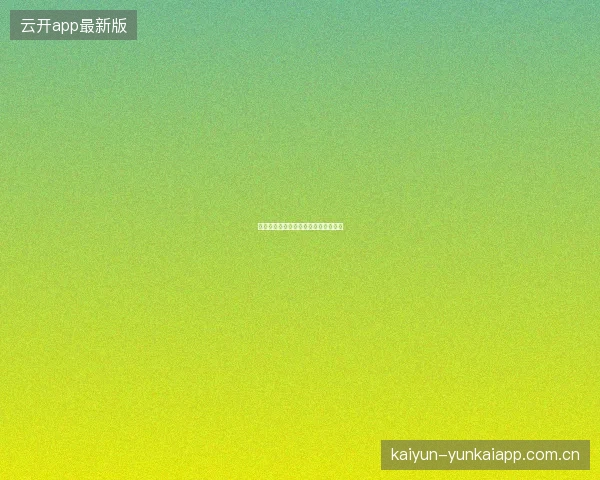 半岛体育赛事提醒自定义声音设置教程