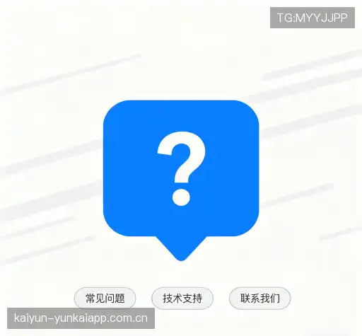 问题解答汇